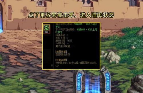 dnf红眼加点(DNF狂战士职业攻略)