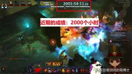 暗黑3攻略(暗黑3攻略switch)插图3