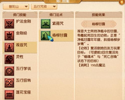 梦幻西游无底洞(梦幻无底洞真的废了吗)插图3 梦幻西游无底洞(梦幻无底洞真的废了吗)插图3