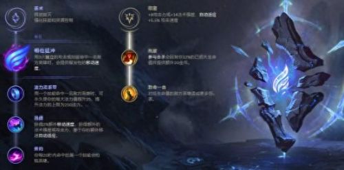 英雄联盟奎因(英雄联盟手游奎因)插图6