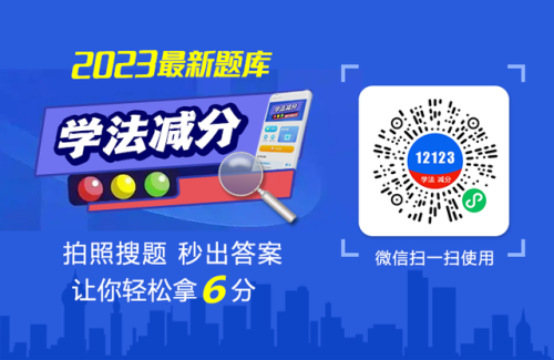 答题神器一扫就出答案(万能答题神器)插图6