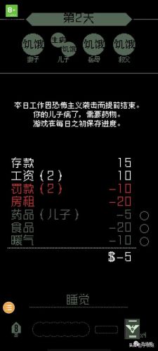 自由度高的slg黄油游戏(绅士必备十大黄油单机)插图5