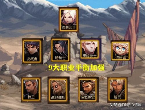 dnf第二季(地下城动画片第二部)插图5