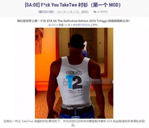 侠盗飞车圣地安列斯(侠盗飞车)插图25
