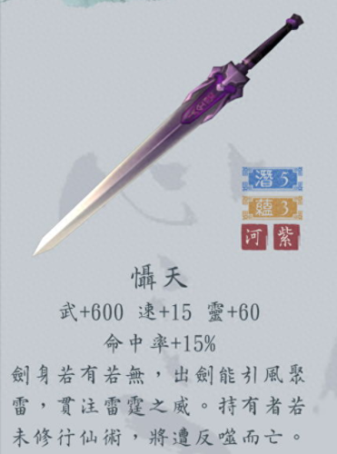 封印之剑(封印之剑9个隐藏人物)插图3