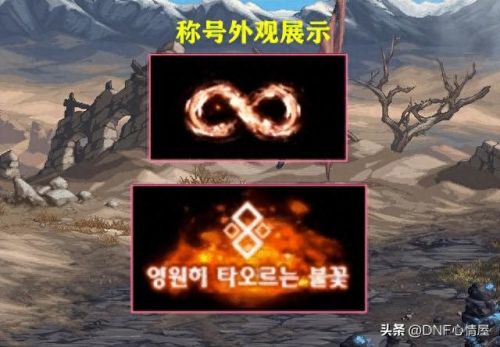 dnf疲劳药水(dnf疲劳药水获得渠道)插图28