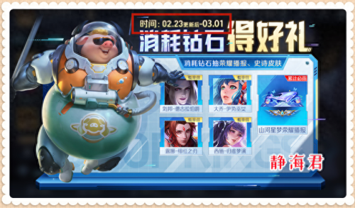 伊势巫女 皮肤(大乔伊势巫女难刷吗)插图