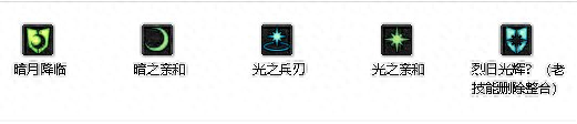 dnf驱魔师加点(dnf驱魔加点方法2023)插图4