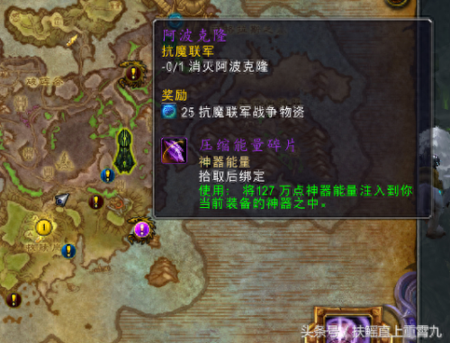 破碎海滩 调查军团(佩尼达岛破碎海滩)插图