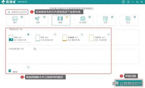 360文档卫士(win10强烈不建议装的软件)插图4