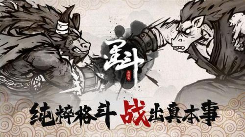 单机手游打怪升级爆装备的游戏(十几年前的闯关手游都有哪些)插图