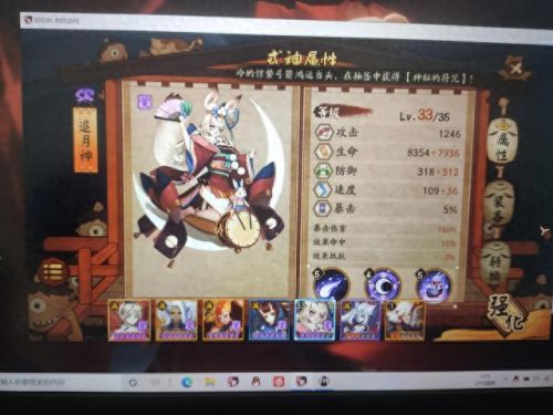 平安奇谭攻略中等(平安奇谭中等难度大岳丸怎么打)