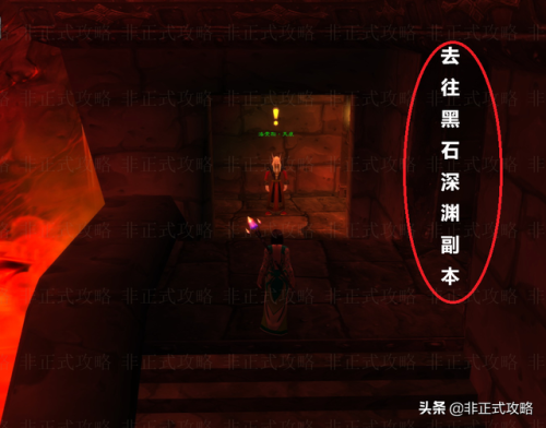 黑石深渊入口在哪里(黑石深渊副本介绍)插图1 黑石深渊入口在哪里(黑石深渊副本介绍)插图1