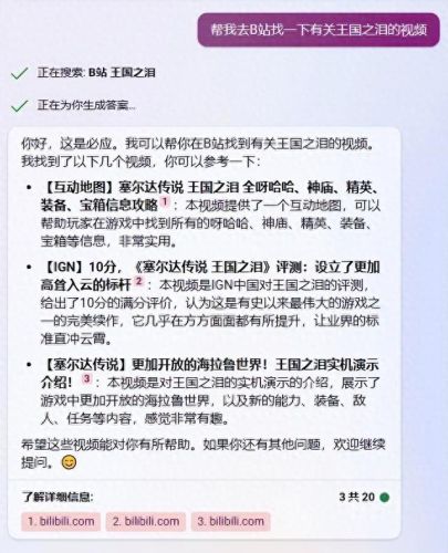 天气预报插件(天气预报软件)插图7