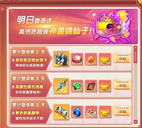 好玩网游(2023网游排行榜)插图11