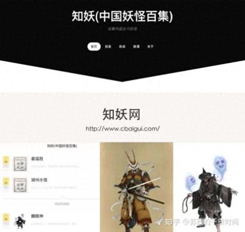 超好玩的网页游戏(好玩的养成类游戏)插图16
