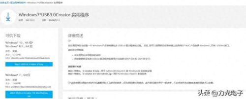 usb2.0驱动(usb2.0驱动去哪里下)插图