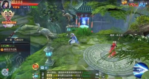 剑侠情缘手游(手游排行榜2023前十名)插图2