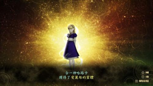 真女神转生(真女神转生魔力宝贝)插图4