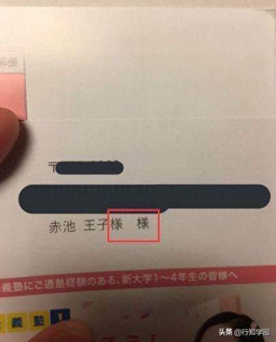 王子様(王子样)插图7