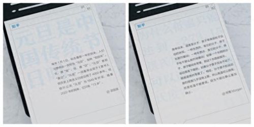 飞雪桌面日历(日历桌面10月)插图18