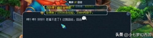 无底洞副本(无底洞副本怎么连线)插图5