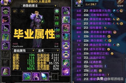 魔兽 术士(魔兽术士怎么赚钱)插图