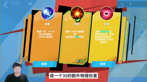火炬之光2转生后悔了(火炬之光2剧情结束后怎么玩)插图5