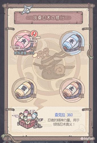 最强蜗牛巨龙进阶攻略(最强蜗牛巨龙进阶都会给什么)插图6
