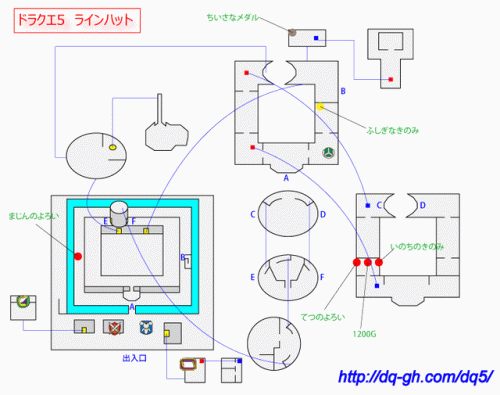 nds勇者斗恶龙5攻略(勇者斗恶龙4完美攻略)插图23