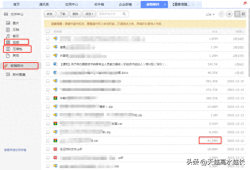 网易闪电邮(网易人工客服官方)