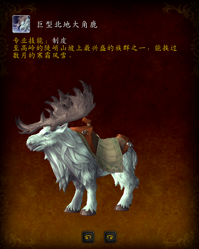侏儒坐骑在哪买(侏儒坐骑哪里买)插图18