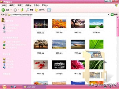 番茄花园xp主题包(XP主题包)插图3