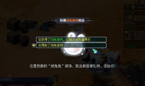 梦幻西游fb攻略(梦幻西游教师节答题)插图3