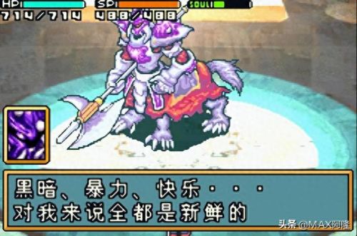 gba光明之魂2金手指(gba光明之魂2攻略)插图17