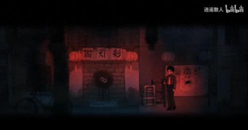 港诡实录(港诡实录薄海纸鱼)插图15