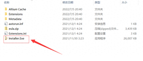 altium软件(正版altium多少钱)插图3