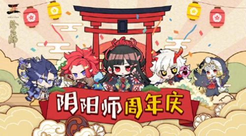 阴阳师金銮鹤羽(阴阳师金鸾鹤羽如何获得)插图