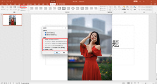 jpg图片压缩工具(图片压缩工具免费)插图1