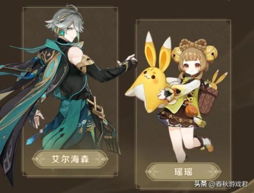 原神送72个纠缠之缘兑换码(原神一直有效的兑换码)插图2