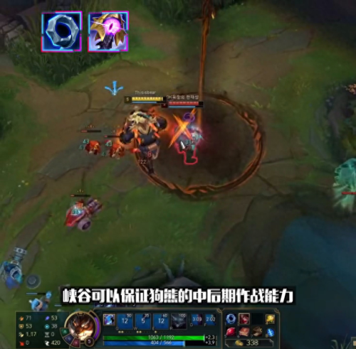 狗熊符文(上单ap狗熊符文天赋)插图1 狗熊符文(上单ap狗熊符文天赋)插图1