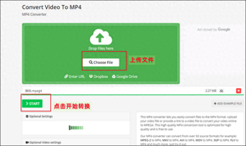 mpeg4转换器(怎么播放mpeg4)