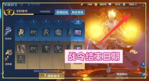 王者荣耀新赛季时间(王者荣耀最新的更新)