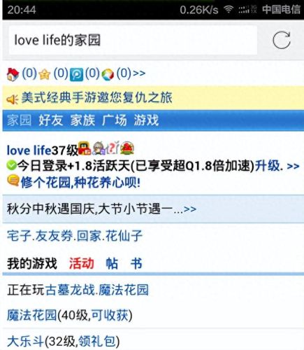 q宠大乐斗签到(cf大乐斗签到是什么奖励)插图7