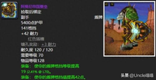 埃辛诺斯壁垒(埃辛诺斯)插图7