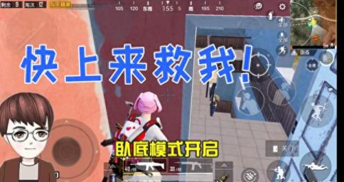 用嘴巴吃鸡技巧(怎么帮男朋友吃鸡)