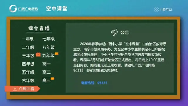 小象嗨tv(小象嗨tv怎么样)