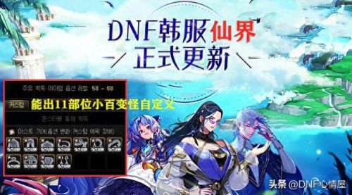 巴卡尔(旭旭宝宝打巴卡尔)插图4