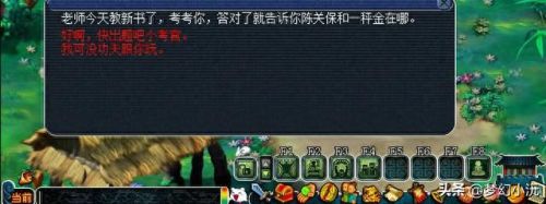 通天河副本攻略(梦幻西游通天河副本攻略)插图1 通天河副本攻略(梦幻西游通天河副本攻略)插图1