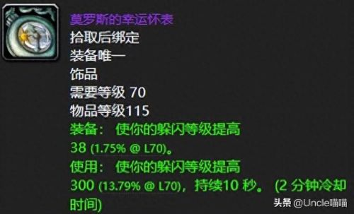 电耗子出装(电耗子天赋出装手游)插图3